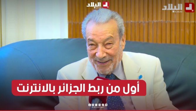 كلية الطب تكرم "الأب الروحي" للإعلام الآلي في الجزائر
