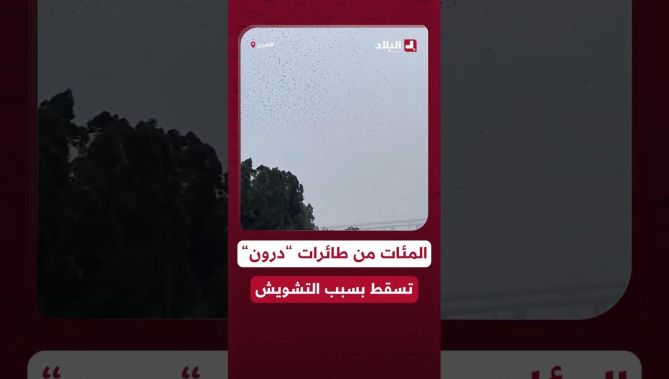 #متداول #الصين.. سقوط أكثر من 600 طائرة "درون" أُطلقت لتقديم عرض احتفالي لينتهي بها المطاف في الماء