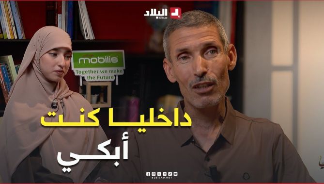 تمالكت نفسي وإلا كنت سأذرف #الدموع.. #شاهد والد #التلميذة_رونق زاني لحظة إعلان نجاحها : البلاد