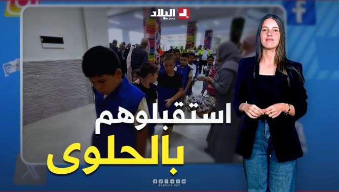 #تفاعل+📌 "هذي هي التفاصيل لي يبقاو يتفكروها" 😍 استقبال حافل بالحلوى 🍬في مدرسة بــ #بومرداس 🍭