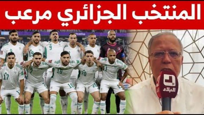 المعلق رؤوف خليف ينبهر بشكل غير مسبوق بأداء المنتخب الجزائري في كأس العرب