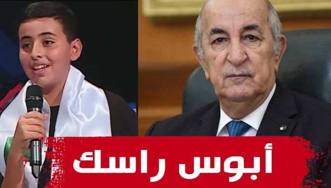 الفنان الفلسطيني #محمد_البسيوني يوجه رسالة اعتراف قوية للرئيس #تبون.. شاهد: