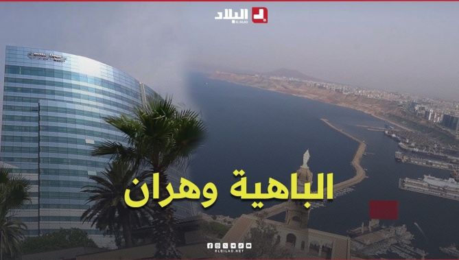 من ضفاف المتوسط إلى أزقة التاريخ.. وهران وجهة لا تُنسى..#شاهدوا