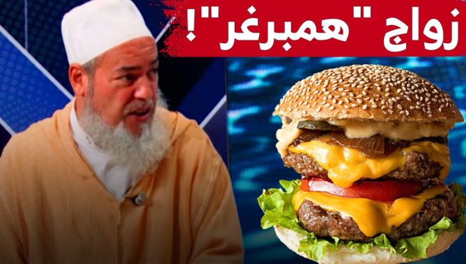 الشيخ شمس الدين: واش تستنا من زواج يقولك تعرفت على مرتي في la plage!
