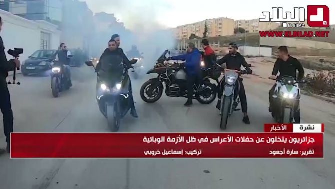 في ظل أزمة كورونا .. الجزائريون يتخلون عن حفلات الأعراس