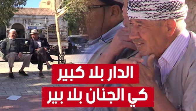 أصحاب حكمة ووقار وركيزة المنازل🥰.. المسنّون في يومهم العالمي، فئة هامة في المجتمع تحتاج رعاية خاصة