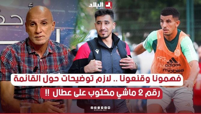 " فهمونا وقنعونا .. رقم 2 ماشي مكتوب على اسم #عطال " .. الدولي السابق #حاج_عدلان يؤكد ..