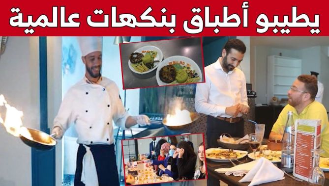 مطعم "APEX" بقسنطينة.. مطعم يجمع أشهر أطباق العالم في مكان واحد.. شاهد: