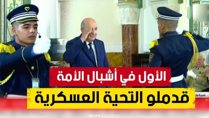 الأول في البكالوريا من مدرسة أشبال الأمة يقدّم التحية لرئيس الجمهورية بانضباط كبير وهكذا كرمه الرئيس