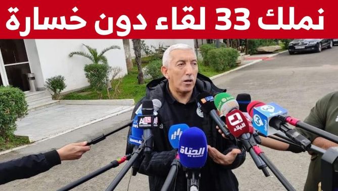 صالح عبود ينهي الجدل : المنتخب الوطني يملك 33 لقاء دون خسارة وليس 39 مباراة, !