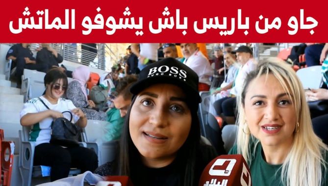 شاهد الأجواء الخرافية للجماهير الجزائرية المغتربة بملعب وهران التي جاءت خصيصًا لمشاهدة مباراة الخضر