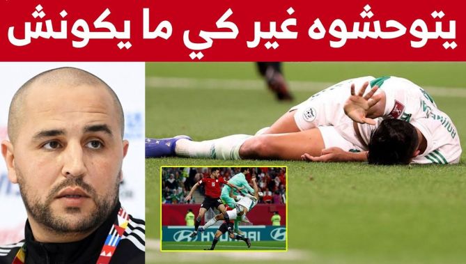 بطريقة غير مسبوقة.. بوقرة يدافع بشدة عن بونجاح: "ينتقدوه ونهار يغيب يتوحشوه"!!