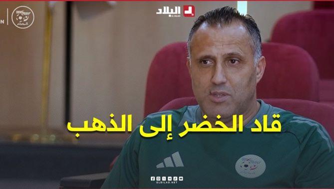 إبراهيم حمداني يكشف كيف قاد الخضر إلى الذهب في وقت قصير #شاهدوا