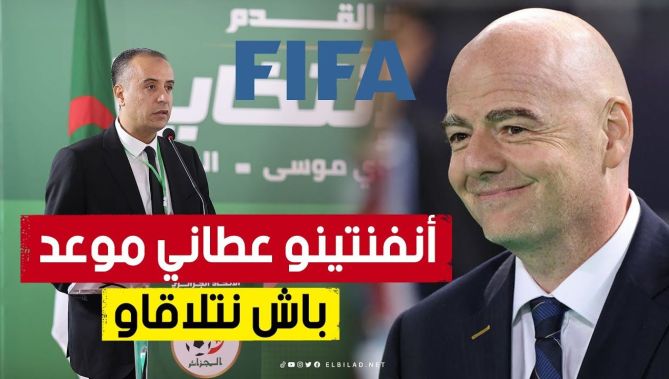 #وليد_صادي: رئيس #الفيفا اتّصل بي شخصيا وسألتقي معه في هذا الموعد.. شاهدوا: