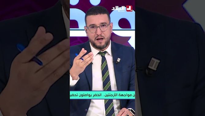 يزيد جمعة: لازم الجمهور الجزائري يدعم عمورة في الوقت الحالي ونبتعد عن الانتقادات السلبية 🇩🇿⚽