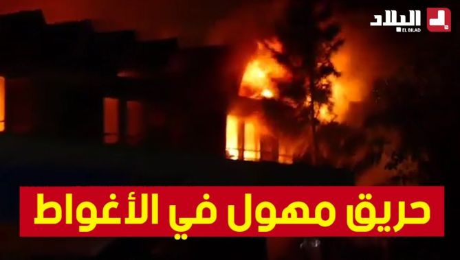 الأغواط : حريق مهول يلتهم المركز التجاري بأفلو وسط المدينة ويكبد التجار خسائرة فادحة