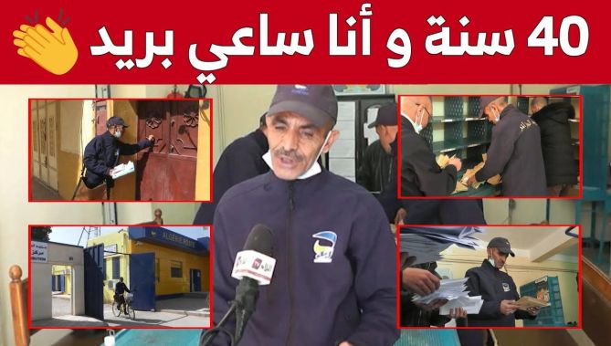 : ساعي البريد.. مهنة أكسبت "أحمد" متعة خدمة الآخرين .. شاهدوا