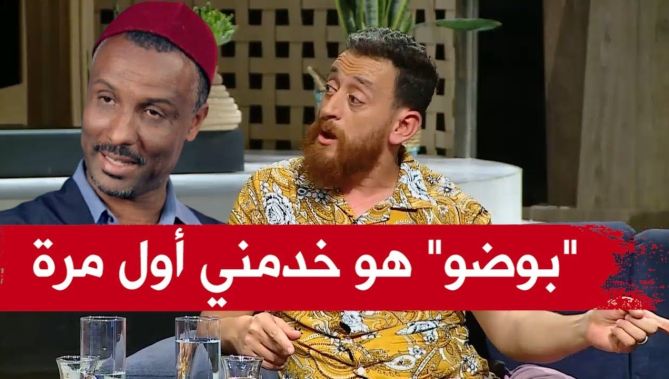 زوبير بلحر: هواري بوضو الله يرحمو جا لعندي في 2012 قالي من اليوم راك خدام معايا