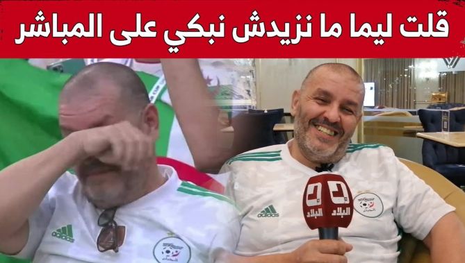 الجزائري الذي ذرف الدموع عند عزف النشيد الوطني في قطر :"لهذا السبب لن أبكي أمام الكاميرا من جديد"