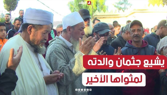 الشيخ شمس الدين يشيع جثمان والدته لمثواها الأخير