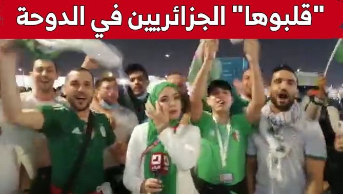 مشاهد رائعة .. الجماهير الجزائرية تصنع الإستثناء "ّبستاد الثمامة" دقائق قبل لقاء قطر