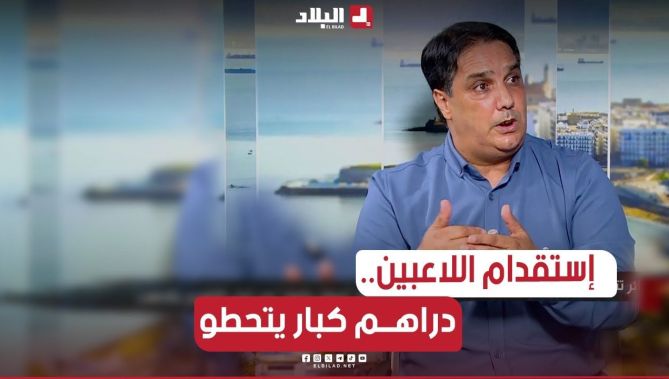 منير بن قاسي: أندية كثيرة صرفت أموال باهضة من أجل إستقدام لاعبين