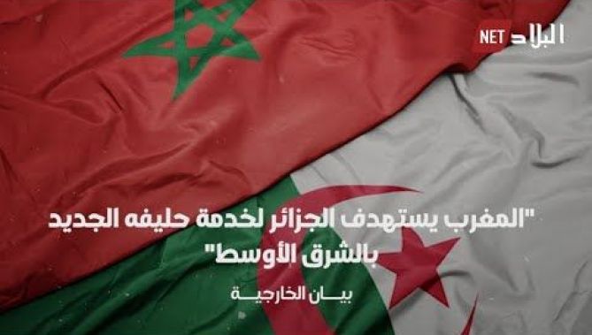 الجزائر ترد على دولتي الإحتلال المغرب و إسرائيل