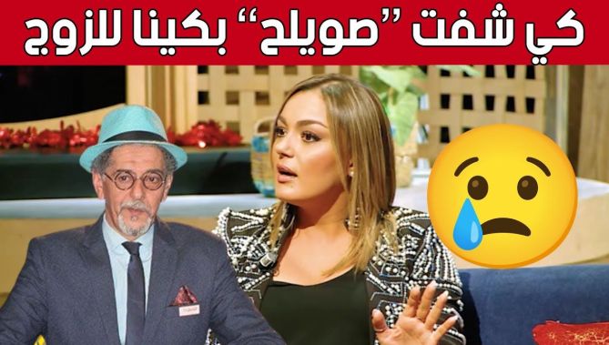 لأول مرة ياسمين عماري تكشف تفاصيل منعها من زيارة الفنان صالح أوقروت في المستشفى... شاهدوا