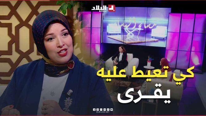 #شاهد #مختصة_نفسية تتحدث عن #الصراخ على #الطفل أثناء #المراجعة كأسلوب #تحفيز