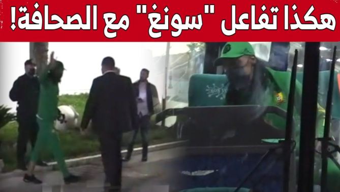 شاهدوا لحظة وصول المدرب الكاميروني "ريغوبيرت سونغ".. وهكذا تفاعل مع الصحافة