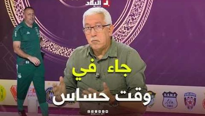 أحكي بالون | صالح باي عبود: الناخب الاوطني " حمداني" جاء في فترة حساسة ولازمو وقت باش يتأقلم