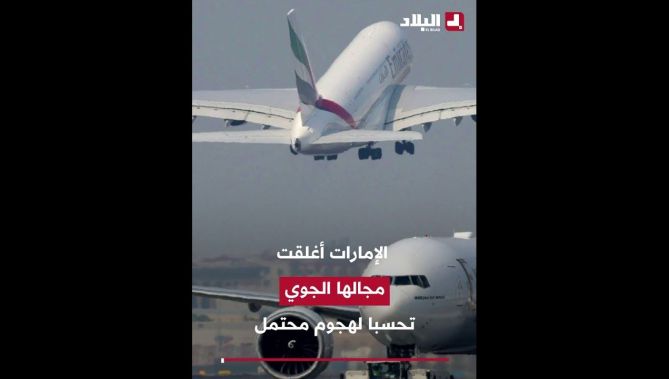 #إيران تبدأ الرد .. صواريخ تضرب القواعد الأمريكية في #قطر