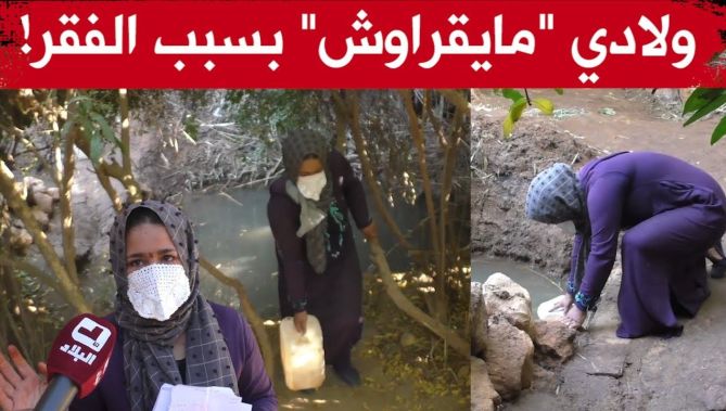 امرأة في غليزان تعيش وحيدة وسط الغابة... "أولادي مايقراوش في المدرسة ماقدرتش نعيشهم".. شاهدوا