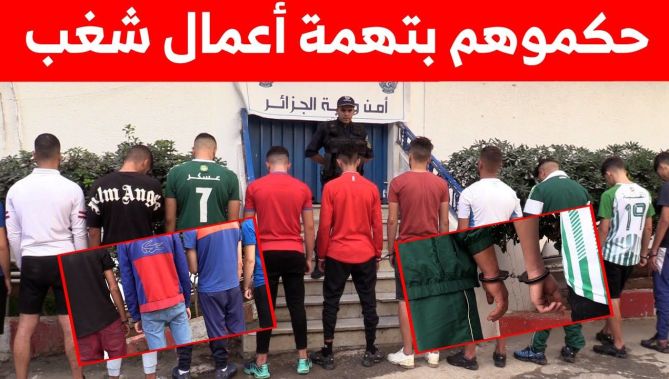 توقيف 15 شخص بسبب أعمال الشغب والتخريب بعد مباراة نصر حسين داي ورائد القبة... شاهدوا