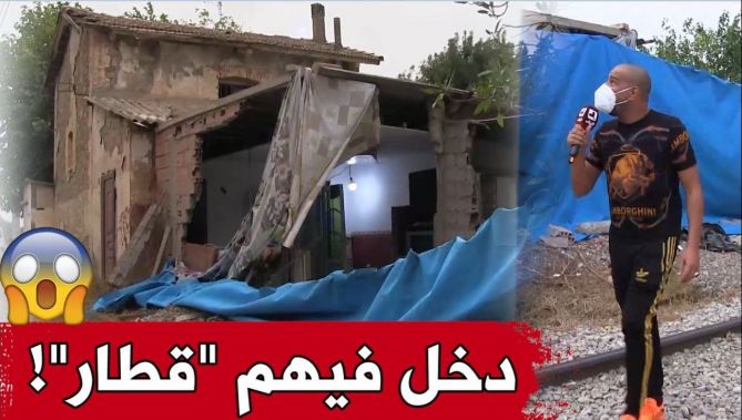 بيت منكوب في بوفاريك..هكذا تحوّل مأوى هذه العائلة إلى أنقاض بعد أن اقتحم "القطار" جدرانه!..شاهد