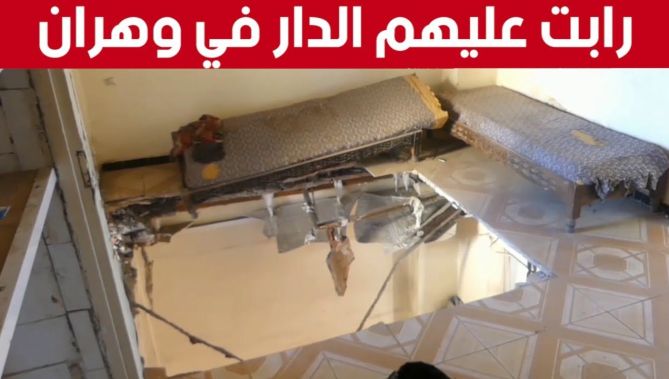 وفاة شخص وإصابة ثلاثة آخرين إثر انهيار سقف شقة ببناية قديمة بحي سيدي البشير "بلاطو" بوهران..