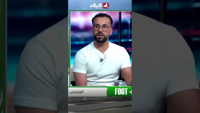 #ناتاش .. " بن رحمة كان ثقيل ميساعدش آيت نوري .. تغييرات #بيتكوفيتش جابت نتيجة "