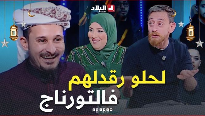 #لحلـــو داه نعاس في وسط #التورناج حتى ولى #يشخر وماقدروش يكملو #الخدمة 🤣🤣