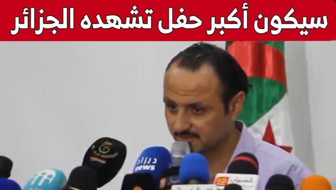#سليم_دادة : إفتتاح الطبعة الـ19 #للألعاب_المتوسطية سيكون أكبر حفل تشهده #الجزائر