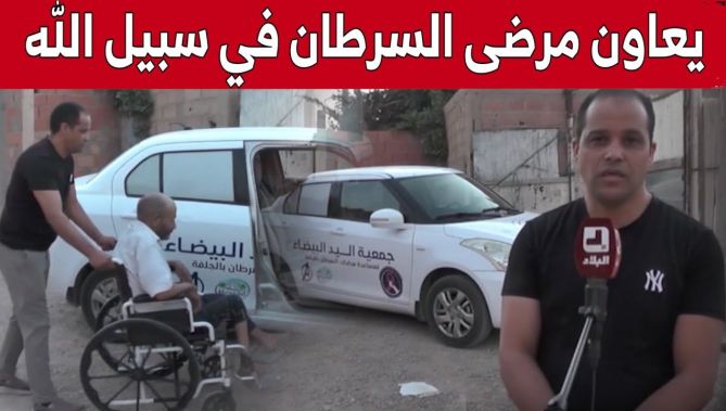 "بن سنوسي بوبكر" من الجلفة.. متطوع وهب نفسه لخدمة مرضى السرطـ.ـان.. شاهد