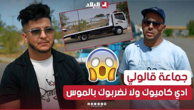 📍 سائقو شاحنات "الديباناج" يكشفون عن تجاربهم المرعبة خلال العمل الليلي.. قصص لا تصدق😱