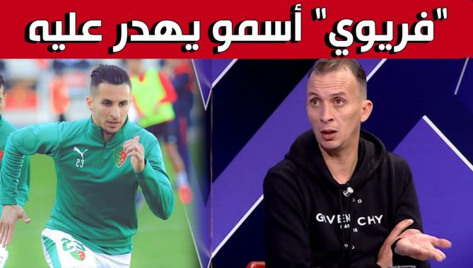 محمد مسعود يشيد بمستوى هداف مولودية الجزائر سامي #فريوي وهذا ما قاله حول أحقيته بمكانة في #الخضر