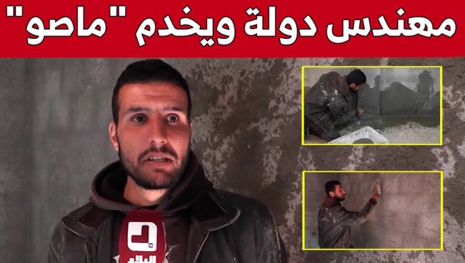 !إسماعيل.. مهندس دولة في المناجم يقتحم مجال البناء هروبا من شبح البطالة