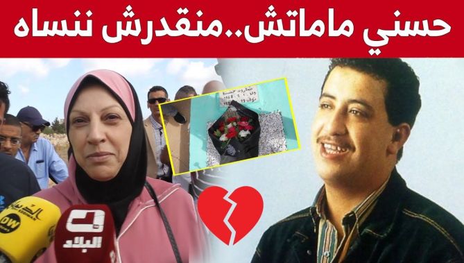 بكلمات مؤثرة "ملوكة" أرملة المرحوم الشاب حسني تحيي ذكرى وفاته " الله غالب منقدرش ننساه"...شاهدوا