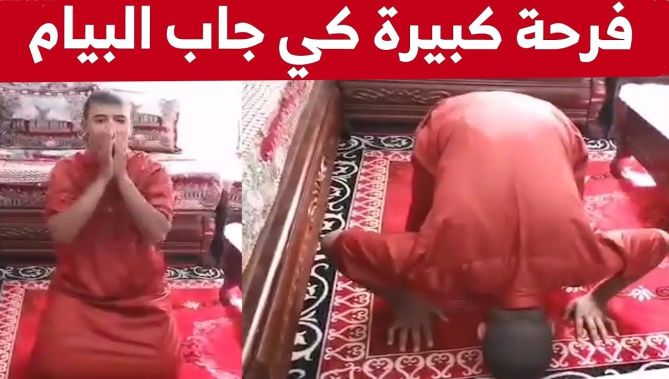 سجود التلميذ عبد الرحمن جندولي بعد نجاحه في شهادة "البيام" وفرحة كبيرة أمام منزله بسيدي بلعباس
