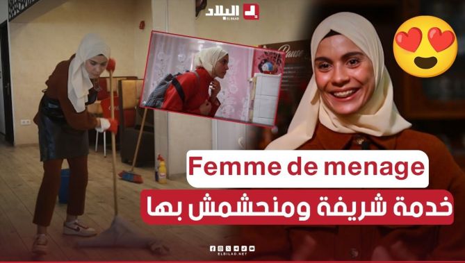 "سوسن" منظفة ورياضية تصنع الحدث على مواقع التواصل الاجتماعي.. تعرفوا على قصتها 😍🥰👏👏