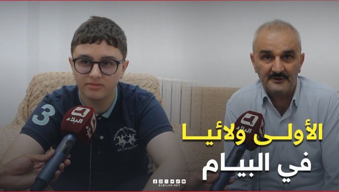#شاهد التلميذ الذي تحصل أعلى معدل في #شهادة_التعليم_المتوسط بولاية #بشار بمعدل 18.73