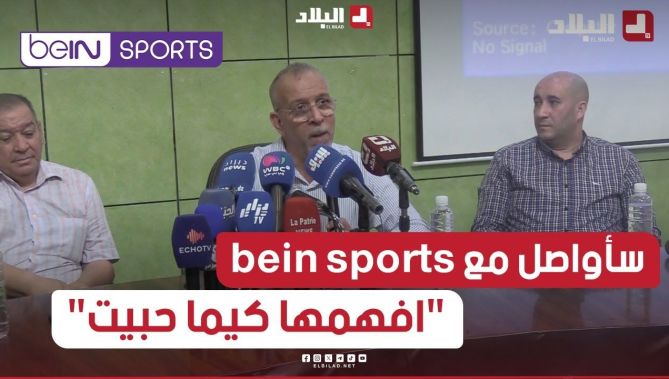 #حفيظ_دراجي يرد بخصوص أخبار إحالته على التقاعد في #قطر : سأواصل مسيرتي مع #بي_إن_سبورت