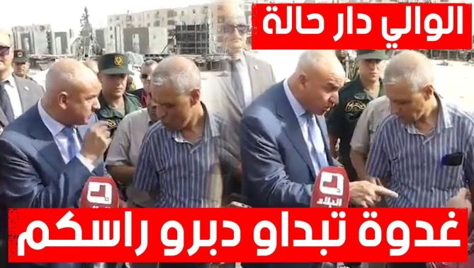 والي أم البواقي ينتفض في وجه المتقاعسين في إنجاز مشروع إقامة جامعية "500 سرير".. شاهد ماذا قال لهم
