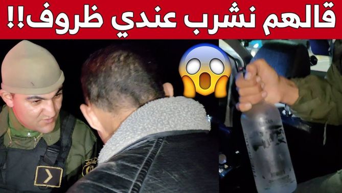 سبب غريب فسّر به شخص شربه للكحول في مكان عمومي..شاهدوا
